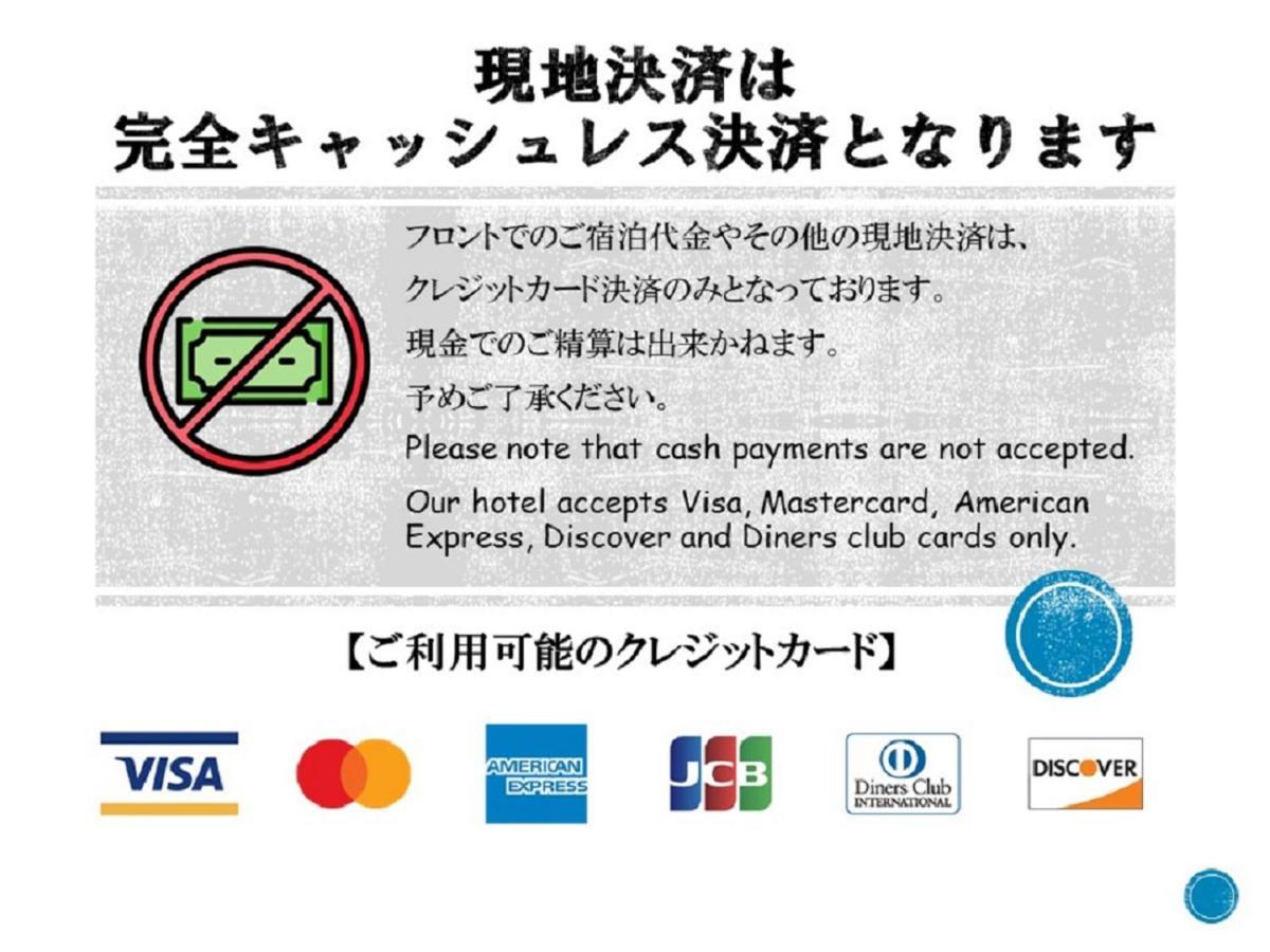 Prism Inn Ogu Tokio Zewnętrze zdjęcie